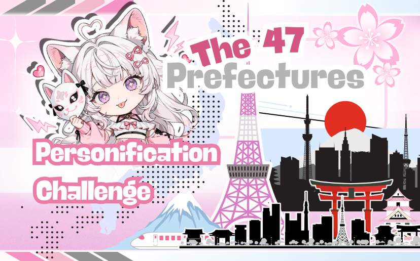 47 Prefectures, 47 Faces: Selected Works from PixAI’s Personification Contest