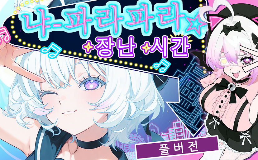 🎉 【PixAI 3주년】Mio 테마곡 MV 추첨 이벤트 – 당첨자 발표