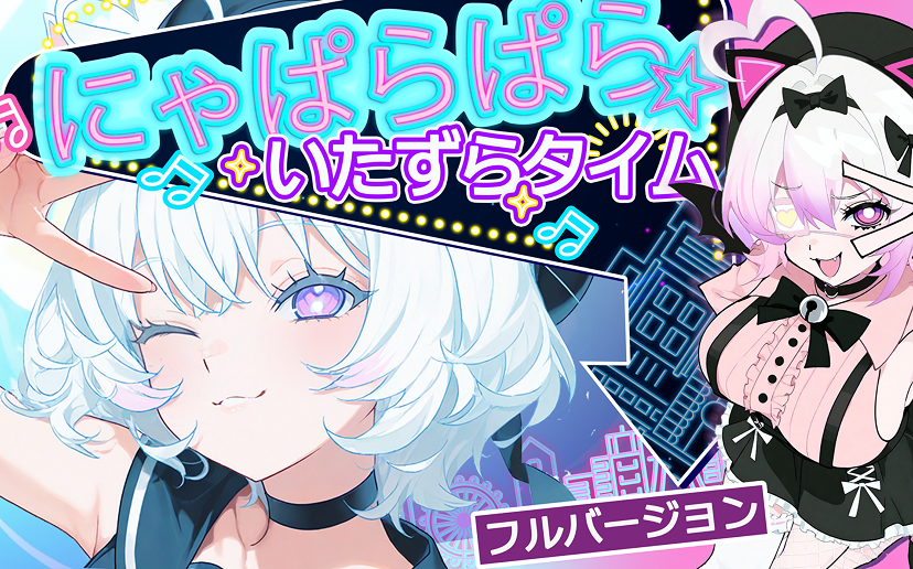 🎉PixAI 3周年記念「ミオキャラクターソングMV フルver.公開記念キャンペーン」当選者発表