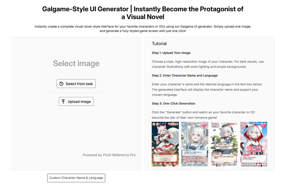 โจ Now live: Galgame UI Generator