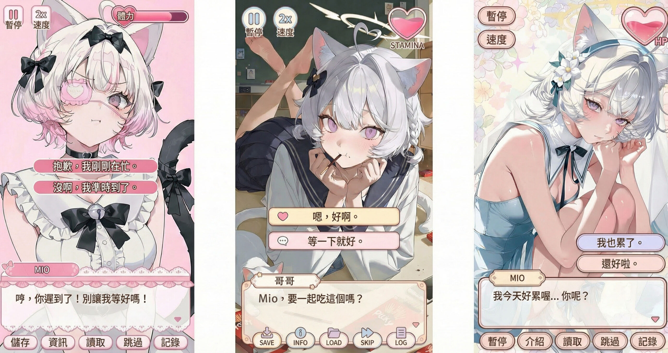 Galgame UI 生成器｜讓你的插畫瞬間化身沉浸式戀愛遊戲